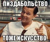 hitriy-getsbi_70976673_orig_.jpg