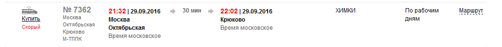 lastochka.PNG