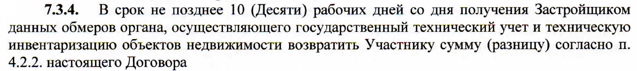 upload_2017-2-7_15-51-32.png