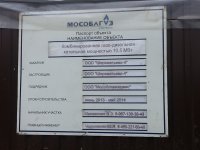 20130804_180746.jpg