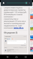 Screenshot_20160330-221942.png
