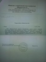 IMG_20160519_084255.jpg