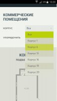 Screenshot_2016-08-21-10-30-22.jpg