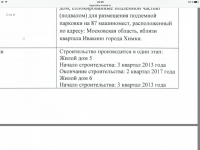 IMG_0289.PNG