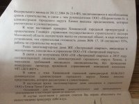 IMG_1028.JPG