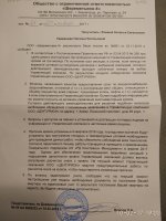 IMG_20170210_190313.jpg