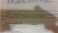 20170228_192249.jpg