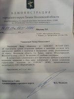 IMG_20171101_154319.jpg