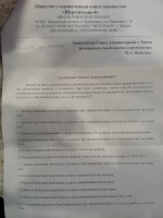IMG_20171101_154334.jpg